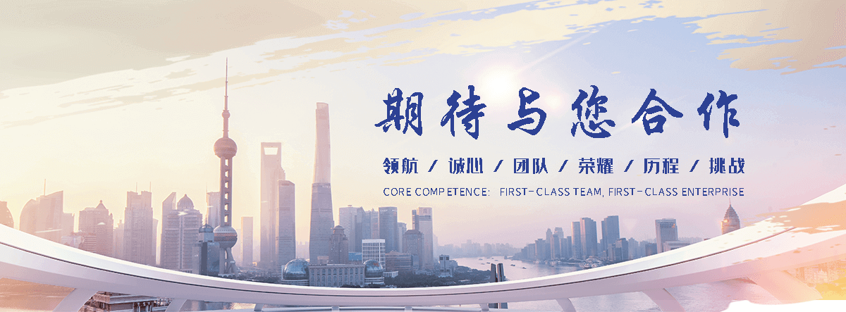 玖和交通设施(果洛州分公司)